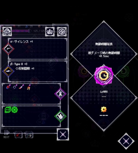 画像ギャラリー No.008のサムネイル画像 / ローグライク要素を楽しめるアクションSTG「Ruins Story」6月8日にリリース。相棒と一緒に戦う“僚機システム”を搭載
