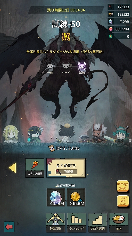 画像ギャラリー No.013のサムネイル画像 / 「Tap Dragon:リトル騎士ルナ」と「転生したら剣でした」のコラボが本日スタート!限定アイテム“フランコスチューム”などがもらえる【PR】