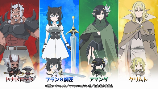 画像ギャラリー No.014のサムネイル画像 / 「Tap Dragon:リトル騎士ルナ」と「転生したら剣でした」のコラボが本日スタート!限定アイテム“フランコスチューム”などがもらえる【PR】