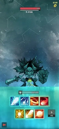 Tap Dragon：リトル騎士ルナ