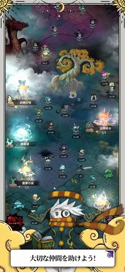 Tap Dragon:リトル騎士ルナ
