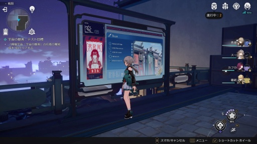 画像ギャラリー No.006のサムネイル画像 / ［プレイレポ］「崩壊：スターレイル」ファン待望のPS5版，ついに本日配信！ キャラクターが美しく滑らかに動くって最高だ
