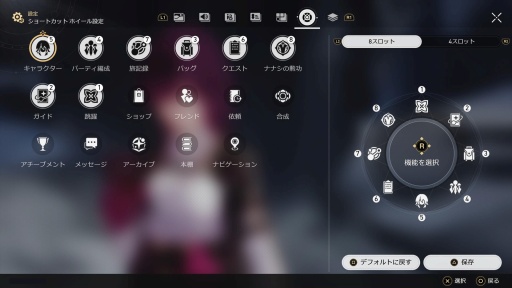 画像ギャラリー No.013のサムネイル画像 / ［プレイレポ］「崩壊：スターレイル」ファン待望のPS5版，ついに本日配信！ キャラクターが美しく滑らかに動くって最高だ