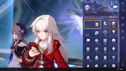 画像ギャラリー No.014のサムネイル画像 / ［プレイレポ］「崩壊：スターレイル」ファン待望のPS5版，ついに本日配信！ キャラクターが美しく滑らかに動くって最高だ