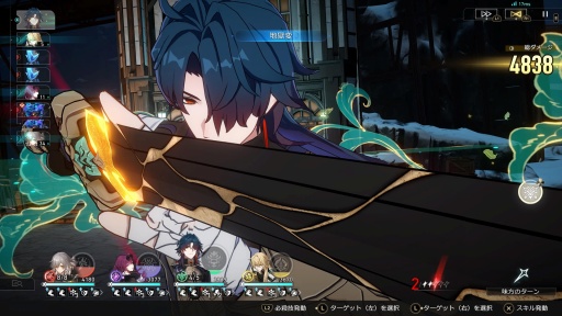 画像ギャラリー No.025のサムネイル画像 / ［プレイレポ］「崩壊：スターレイル」ファン待望のPS5版，ついに本日配信！ キャラクターが美しく滑らかに動くって最高だ