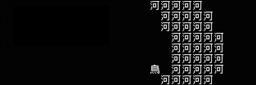 画像ギャラリー No.006のサムネイル画像 / このローカライズは僕がやるしかなかったんです――。文字だけの世界を冒険する「文字遊戯」を日本語にした翻訳者に話を聞いた［BitSummit］