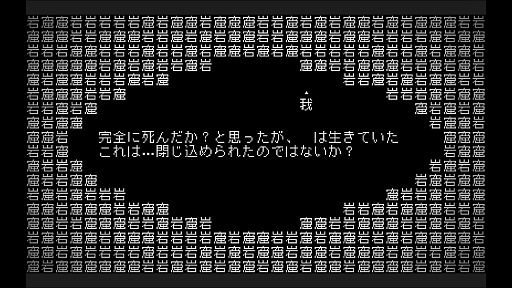 画像ギャラリー No.005のサムネイル画像 / 日本語に対応した「文字遊戯」，Steamで配信中。文字を操り，活路を見出していく“非常に好評”なアドベンチャーゲーム