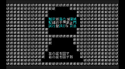 画像ギャラリー No.007のサムネイル画像 / 日本語に対応した「文字遊戯」，Steamで配信中。文字を操り，活路を見出していく“非常に好評”なアドベンチャーゲーム
