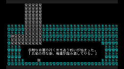 画像ギャラリー No.008のサムネイル画像 / 日本語に対応した「文字遊戯」，Steamで配信中。文字を操り，活路を見出していく“非常に好評”なアドベンチャーゲーム
