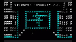 画像ギャラリー No.009のサムネイル画像 / 日本語に対応した「文字遊戯」，Steamで配信中。文字を操り，活路を見出していく“非常に好評”なアドベンチャーゲーム