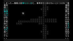 画像ギャラリー No.010のサムネイル画像 / 日本語に対応した「文字遊戯」，Steamで配信中。文字を操り，活路を見出していく“非常に好評”なアドベンチャーゲーム