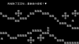 文字遊戯