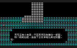 文字遊戯