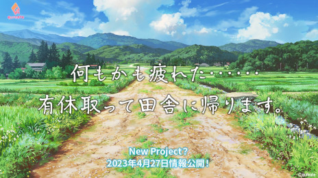 画像ギャラリー No.002のサムネイル画像 / “紳士向け”恋愛ADV「俺の有休恋物語」，PC/Switch版を5月18日に発売。田舎でスローライフを楽しみながら，幼なじみの三姉妹と仲良くできる