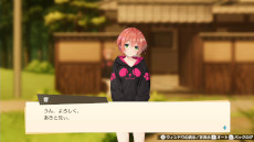 画像ギャラリー No.010のサムネイル画像 / “紳士向け”恋愛ADV「俺の有休恋物語」，PC/Switch版を5月18日に発売。田舎でスローライフを楽しみながら，幼なじみの三姉妹と仲良くできる