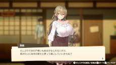 画像ギャラリー No.011のサムネイル画像 / “紳士向け”恋愛ADV「俺の有休恋物語」，PC/Switch版を5月18日に発売。田舎でスローライフを楽しみながら，幼なじみの三姉妹と仲良くできる