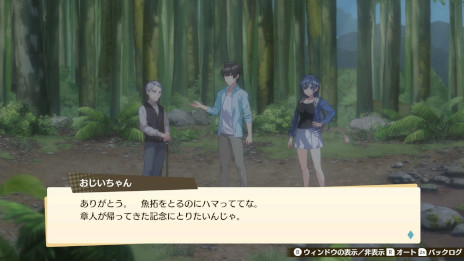 画像ギャラリー No.014のサムネイル画像 / “紳士向け”恋愛ADV「俺の有休恋物語」，PC/Switch版を5月18日に発売。田舎でスローライフを楽しみながら，幼なじみの三姉妹と仲良くできる