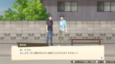 画像ギャラリー No.015のサムネイル画像 / “紳士向け”恋愛ADV「俺の有休恋物語」，PC/Switch版を5月18日に発売。田舎でスローライフを楽しみながら，幼なじみの三姉妹と仲良くできる