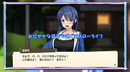画像ギャラリー No.005のサムネイル画像 / 田舎で恋愛とスローライフを楽しむADV「俺の有休恋物語」,最新トレイラーが公開に。生活風景や美人三姉妹のイベントシーンを収録