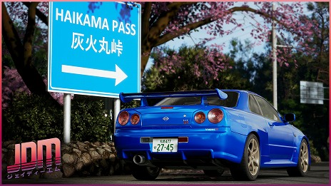 画像ギャラリー No.003のサムネイル画像 / 「JDM:ジャパニーズ・ドリフト・マスター」,SUBARUとMAZDAに続いてNISSANも参戦へ。GAMING FACTORYがライセンス契約を締結