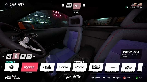 画像ギャラリー No.004のサムネイル画像 / 「JDM: Japanese Drift Master」,350Zがノーマル状態から本格的なドリフトマシンへと仕上がっていく過程を紹介する動画を公開