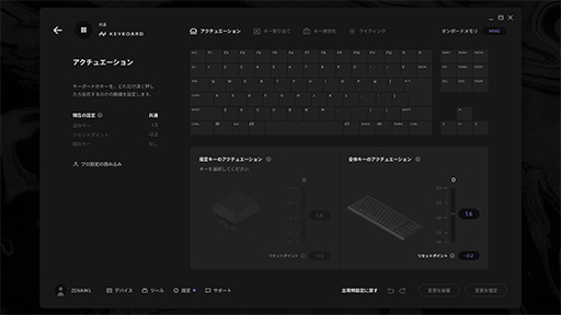 画像ギャラリー No.009のサムネイル画像 / ZETA DIVISIONと自動車部品メーカーが開発したゲーマー向けキーボード「ZENAIM KEYBOARD」の実機が初公開