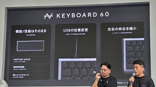画像ギャラリー No.007のサムネイル画像 / 独自の磁気式スイッチによる60％キーボードやアケコンを「ZENAIM」が披露。低背キー＋ラピッドトリガー対応は魅力的だ［TGS2024］