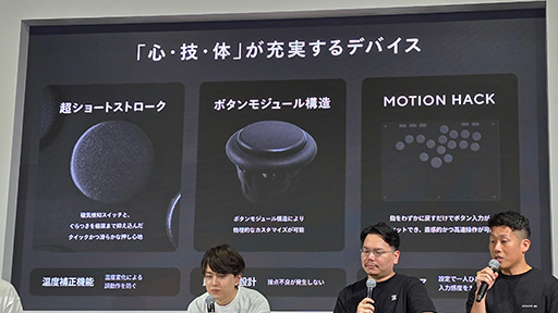 画像ギャラリー No.010のサムネイル画像 / 独自の磁気式スイッチによる60％キーボードやアケコンを「ZENAIM」が披露。低背キー＋ラピッドトリガー対応は魅力的だ［TGS2024］