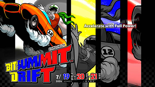 画像ギャラリー No.001のサムネイル画像 / 「BitSummit Drift」で4Gamerが選んだメディアパートナー賞は「萬手一体」。最終日のステージでアワード受賞作と2025年の開催が発表に