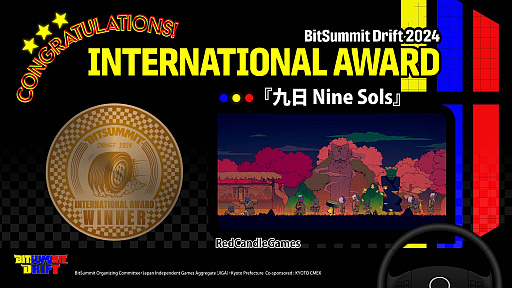 画像ギャラリー No.008のサムネイル画像 / 「BitSummit Drift」で4Gamerが選んだメディアパートナー賞は「萬手一体」。最終日のステージでアワード受賞作と2025年の開催が発表に