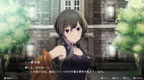 画像ギャラリー No.005のサムネイル画像 / PC向け推理ADV「マーダーミステリーパラドクス このひと夏の十五年」2023年内に発売。塩川洋介氏がプロデューサーを務める新作タイトル