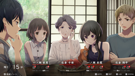 画像ギャラリー No.007のサムネイル画像 / PC向け推理ADV「マーダーミステリーパラドクス このひと夏の十五年」2023年内に発売。塩川洋介氏がプロデューサーを務める新作タイトル