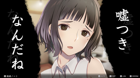 画像ギャラリー No.008のサムネイル画像 / PC向け推理ADV「マーダーミステリーパラドクス このひと夏の十五年」2023年内に発売。塩川洋介氏がプロデューサーを務める新作タイトル