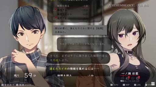 画像ギャラリー No.001のサムネイル画像 / 塩川洋介氏が手掛ける推理ADV「マーダーミステリーパラドクス このひと夏の十五年」，OP楽曲を収録した15秒ティザー映像を公開