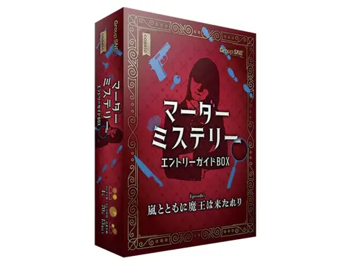 画像ギャラリー No.004のサムネイル画像 / アナログとデジタルの融合を目指す「マーダーミステリーパラドクス」。安田 均氏と塩川洋介氏がマダミス愛を語るトークイベントをレポート
