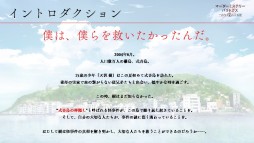 画像ギャラリー No.006のサムネイル画像 / アナログとデジタルの融合を目指す「マーダーミステリーパラドクス」。安田 均氏と塩川洋介氏がマダミス愛を語るトークイベントをレポート