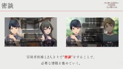 画像ギャラリー No.008のサムネイル画像 / アナログとデジタルの融合を目指す「マーダーミステリーパラドクス」。安田 均氏と塩川洋介氏がマダミス愛を語るトークイベントをレポート