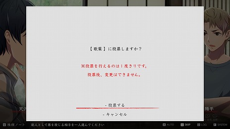 画像ギャラリー No.007のサムネイル画像 / 1人用マダミス風ADV「マーダーミステリーパラドクス このひと夏の十五年」，12月2日に発売決定。Steam Nextフェスで体験版を公開
