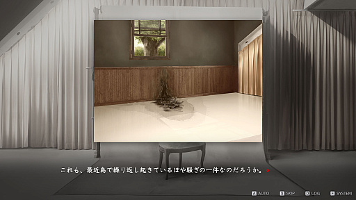 画像ギャラリー No.007のサムネイル画像 / 離島で起きる怪事件を追う推理アドベンチャー「マーダーミステリーパラドクス このひと夏の十五年」,本日リリース