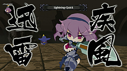 魔界戦記ディスガイア6