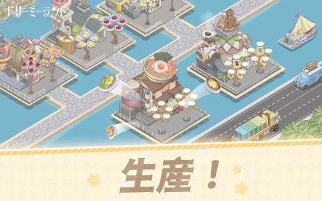 画像ギャラリー No.008のサムネイル画像 / 癒し系放置シミュレーション「ドリーミーランド〜遊ぼうよ、どうぶつの仲間たち〜」の事前登録受付が本日スタート