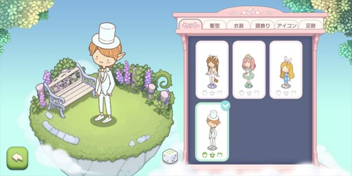 画像ギャラリー No.015のサムネイル画像 / ［プレイレポ］独特なタッチの癒やし系アニマルとキュートな街づくり！　箱庭ゲーム「ドリーミーランド〜遊ぼうよ、どうぶつの仲間たち〜」を先行プレイ【PR】