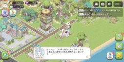 画像ギャラリー No.016のサムネイル画像 / ［プレイレポ］独特なタッチの癒やし系アニマルとキュートな街づくり！　箱庭ゲーム「ドリーミーランド〜遊ぼうよ、どうぶつの仲間たち〜」を先行プレイ【PR】