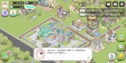 画像ギャラリー No.017のサムネイル画像 / ［プレイレポ］独特なタッチの癒やし系アニマルとキュートな街づくり！　箱庭ゲーム「ドリーミーランド〜遊ぼうよ、どうぶつの仲間たち〜」を先行プレイ【PR】