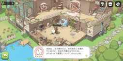 画像ギャラリー No.025のサムネイル画像 / ［プレイレポ］独特なタッチの癒やし系アニマルとキュートな街づくり！　箱庭ゲーム「ドリーミーランド〜遊ぼうよ、どうぶつの仲間たち〜」を先行プレイ【PR】
