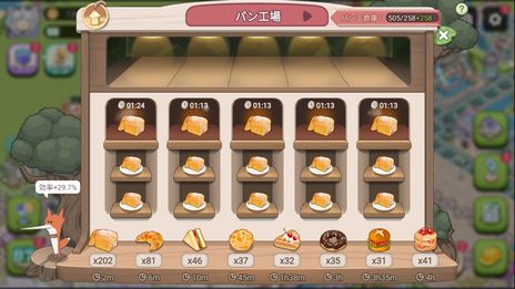 画像ギャラリー No.006のサムネイル画像 / 癒し系放置SLG「ドリーミーランド〜遊ぼうよ、どうぶつの仲間たち〜」の配信日が5月25日に決定。事前登録者は30万人突破