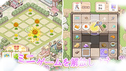 画像ギャラリー No.006のサムネイル画像 / 可愛らしい動物たちと一緒に島を開拓して街を作ろう。「ドリーミーランド〜遊ぼうよ、どうぶつの仲間たち〜」,本日サービスイン