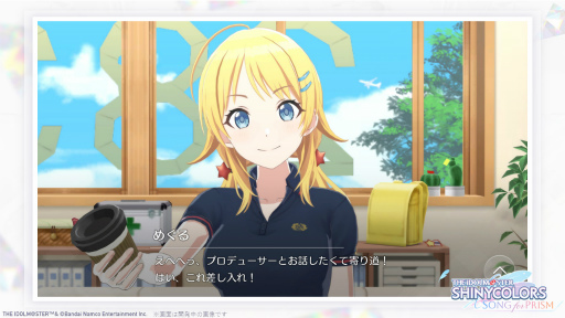 画像ギャラリー No.007のサムネイル画像 / シャニマス新作リズムゲーム「アイドルマスター シャイニーカラーズ Song for Prism」を発表。Demo版テストプレイの参加者募集も開始