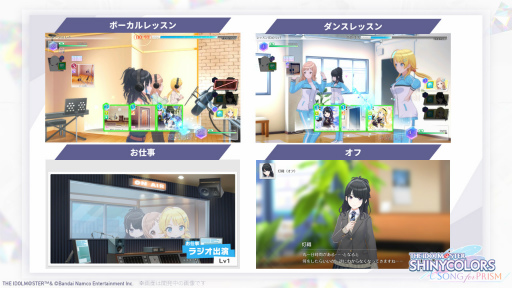画像ギャラリー No.027のサムネイル画像 / シャニマス新作リズムゲーム「アイドルマスター シャイニーカラーズ Song for Prism」を発表。Demo版テストプレイの参加者募集も開始