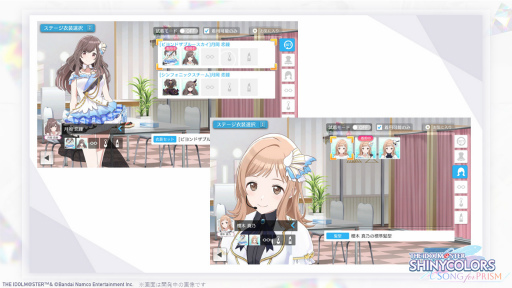 画像ギャラリー No.032のサムネイル画像 / シャニマス新作リズムゲーム「アイドルマスター シャイニーカラーズ Song for Prism」を発表。Demo版テストプレイの参加者募集も開始